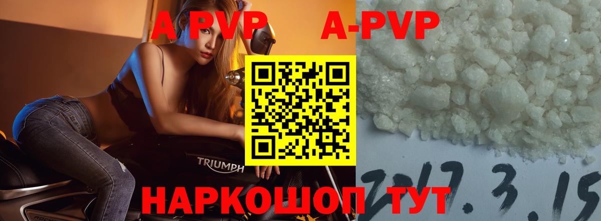Alpha-PVP VHQ  Вход с VPN  Гусиноозёрск 