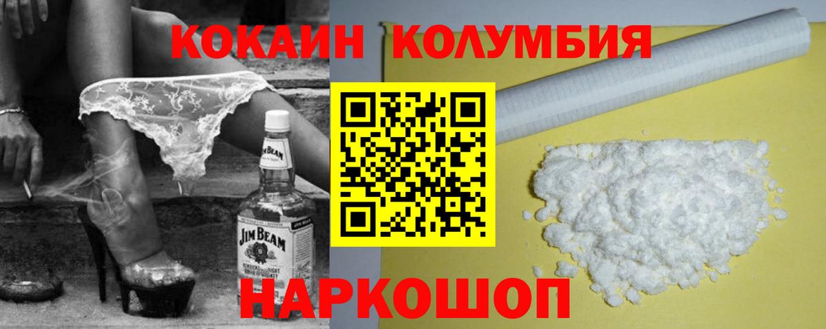 COCAIN VHQ Гусиноозёрск