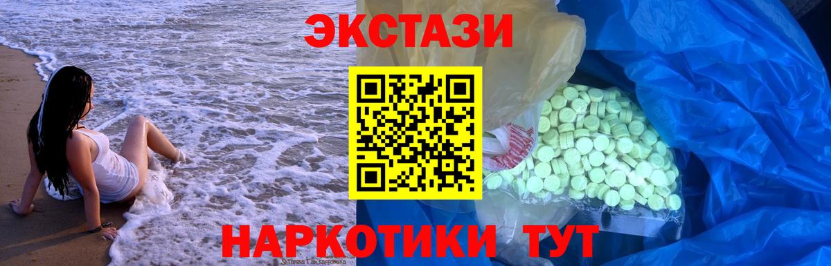 ЭКСТАЗИ DUBAI Гусиноозёрск