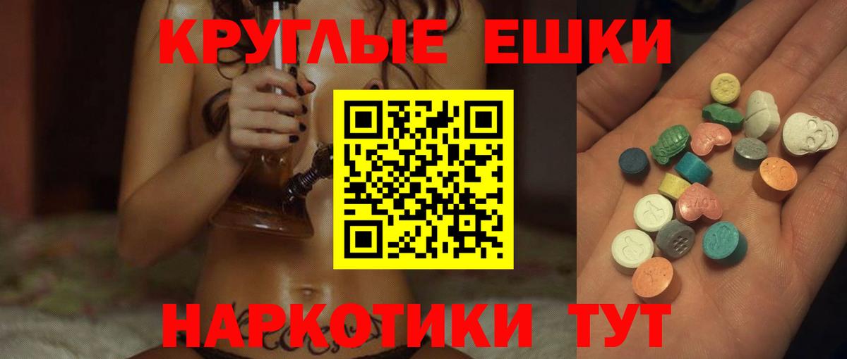 ЭКСТАЗИ бентли  Гусиноозёрск  Ecstasy  Ecstasy Punisher 