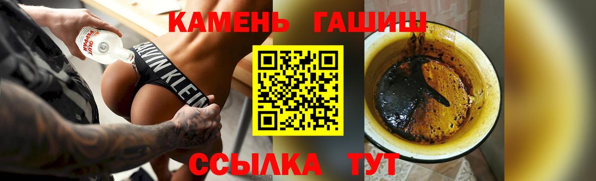 Гашиш ice o lator  Гашиш hashish  Гусиноозёрск  Вход с VPN 