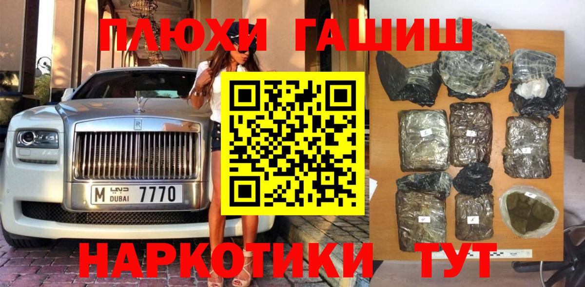 Гашиш Изолятор  ГАШ  Гусиноозёрск  ГАШ гарик 