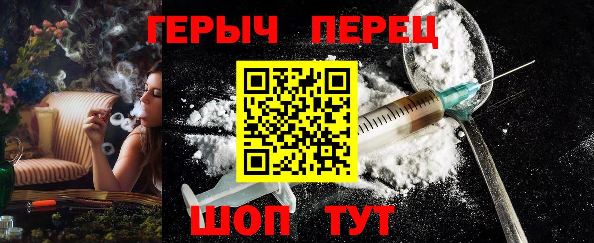 Героин белый Гусиноозёрск