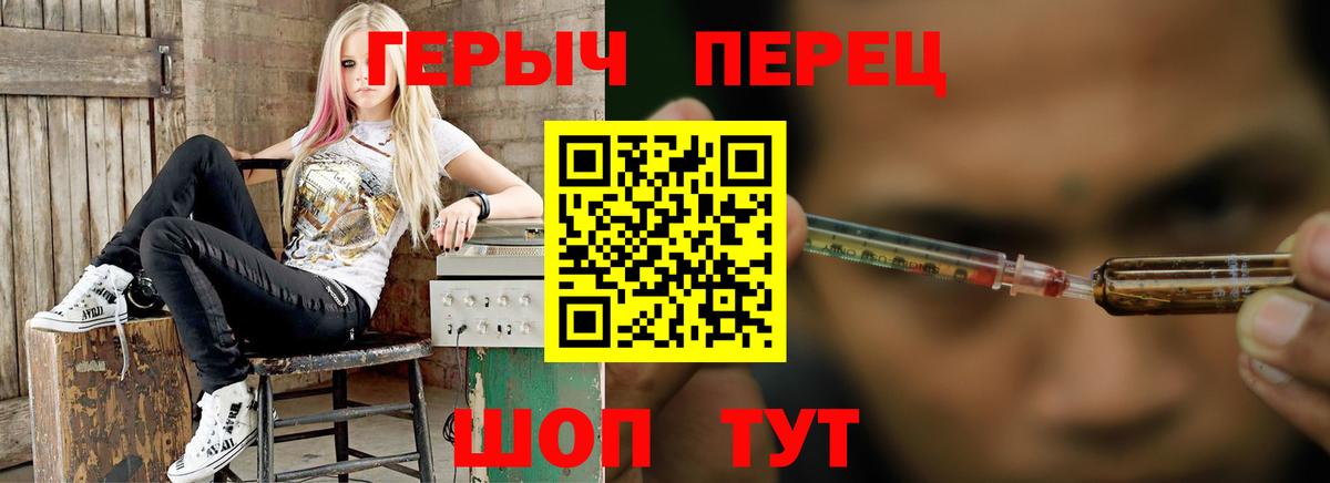 МЕТАМФЕТАМИН Гусиноозёрск