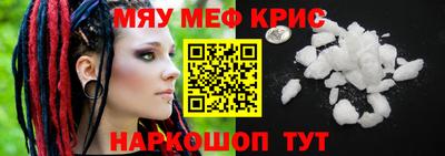 метадон Гусиноозёрск