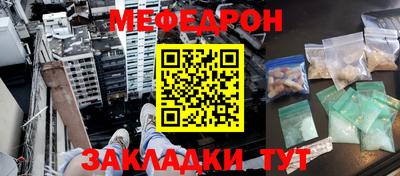 кокаин перу Бузулук