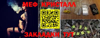 молекула духа Гатчина