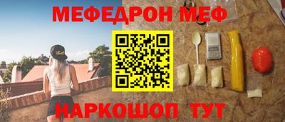 молекула духа Гатчина