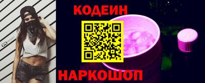 молекула духа Гатчина