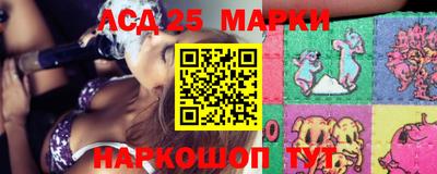 молекула духа Гатчина