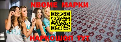 mdma Будённовск