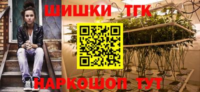 молекула духа Гатчина
