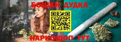 кокаин перу Бузулук