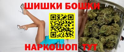 молекула духа Гатчина