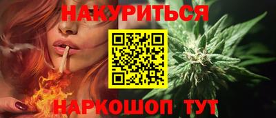 молекула духа Гатчина