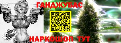молекула духа Гатчина
