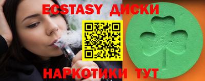 mdma Будённовск