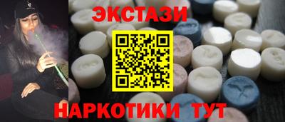молекула духа Гатчина