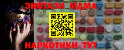 молекула духа Гатчина
