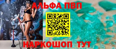 амф Гагарин