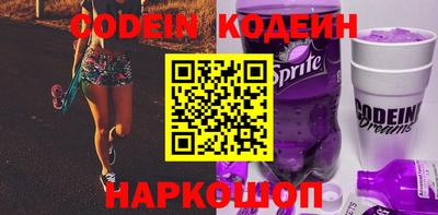 герыч Гай