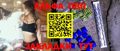 кокаин перу Бузулук