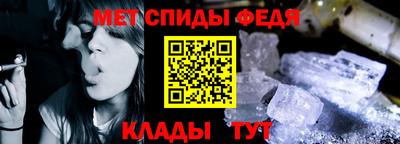 первитин Бугуруслан