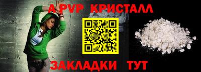 молекула духа Гатчина