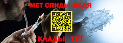 молекула духа Гатчина