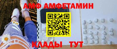 амф Гагарин