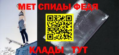 молекула духа Гатчина