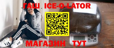 mdma Будённовск