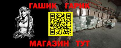 амф Гагарин