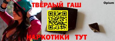 молекула духа Гатчина