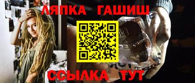 молекула духа Гатчина