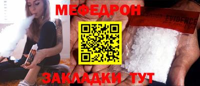 молекула духа Гатчина