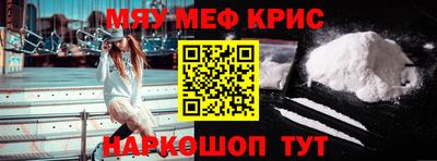 первитин Бугуруслан