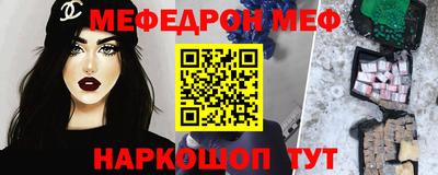 молекула духа Гатчина