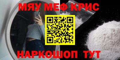гашиш Гусь-Хрустальный