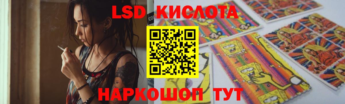 ЛСД экстази ecstasy  Лсд 25 экстази кислота  Гусиноозёрск 