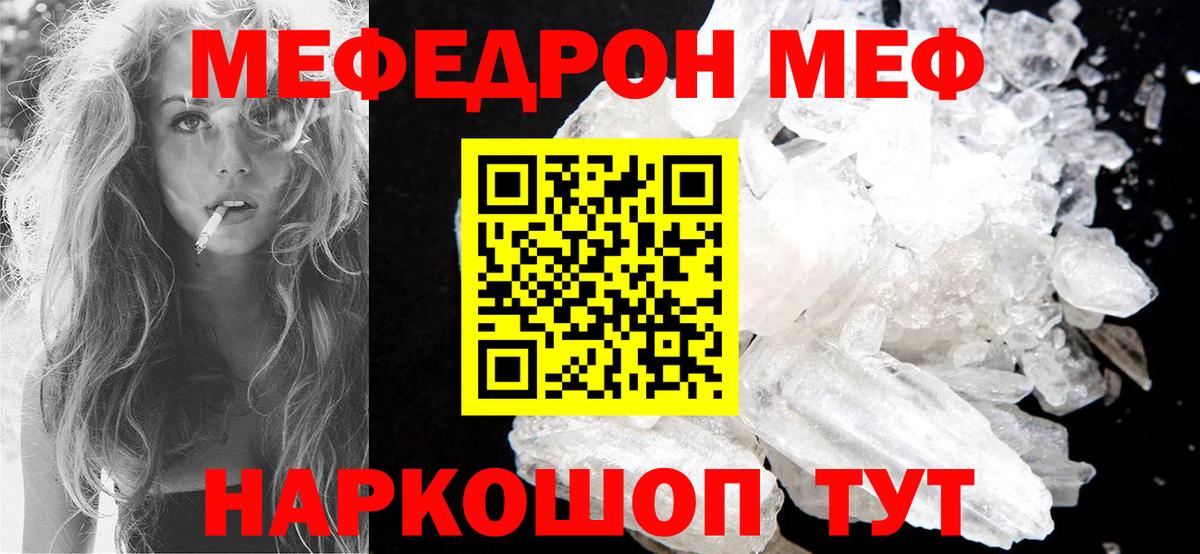 ЭКСТАЗИ  Гусиноозёрск  ГАШИШ  COCAIN  Кетамин  Меф кристаллы  Мефедрон  Вход с VPN  Канабис 