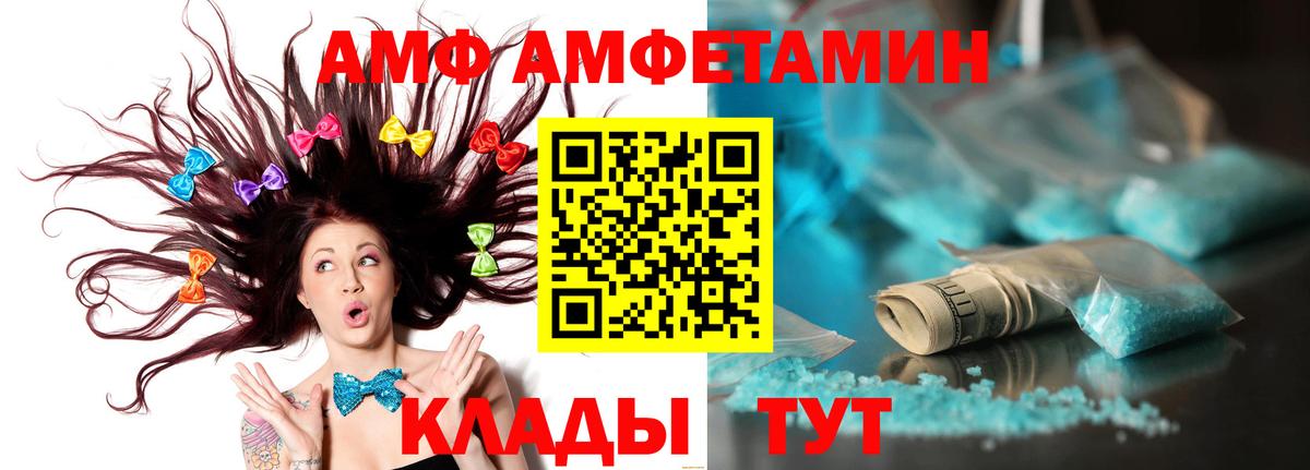 МЕТАМФЕТАМИН мет Гусиноозёрск