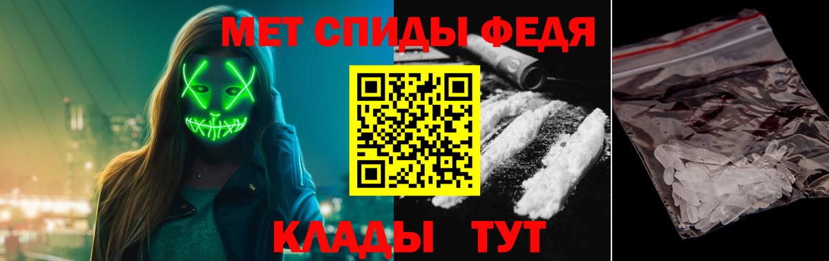 Первитин пудра  Гусиноозёрск 