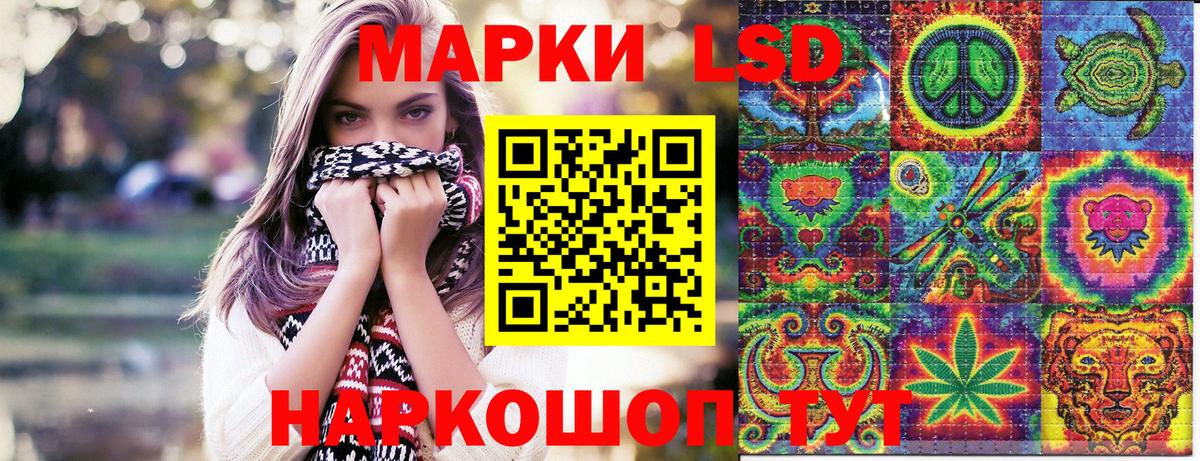 Марки N-bome 1500мкг  Марки N-bome 1500мкг  Наркотические марки  Вход с VPN  Гусиноозёрск 