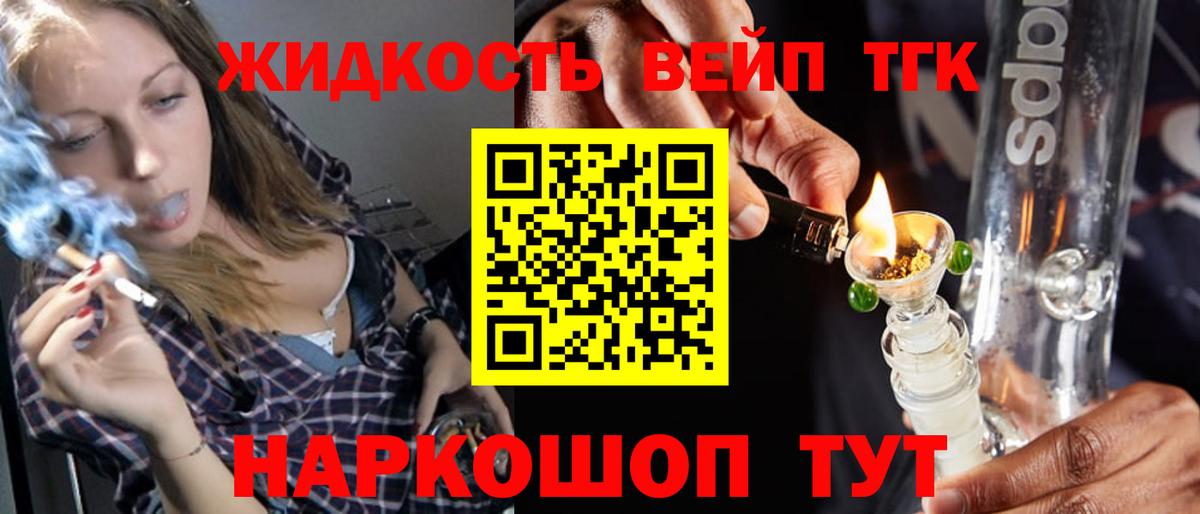 ТГК Wax Гусиноозёрск