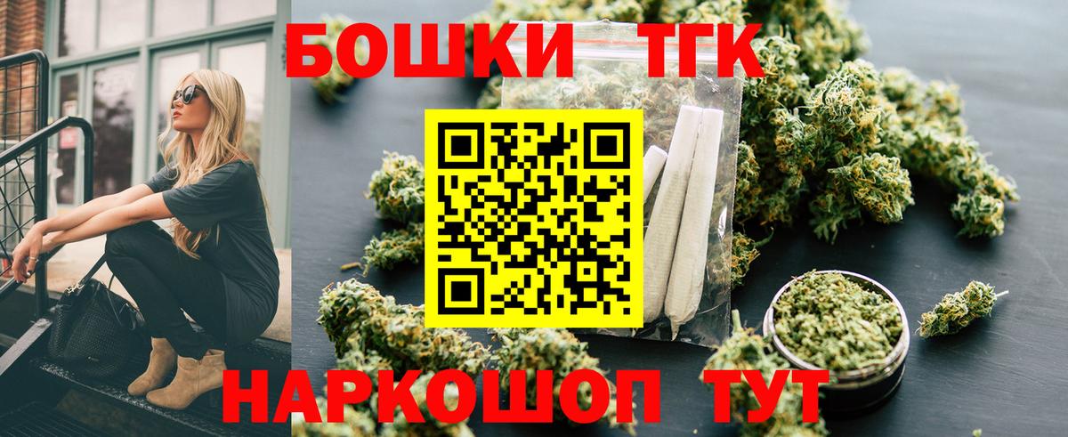 Каннабис конопля  Канабис THC 21%  Гусиноозёрск  Вход с VPN  Канабис план 